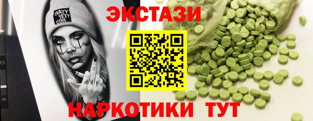 Приморско-Ахтарск  Ecstasy Дубай  Ecstasy  ЭКСТАЗИ Cube  Вход с VPN 