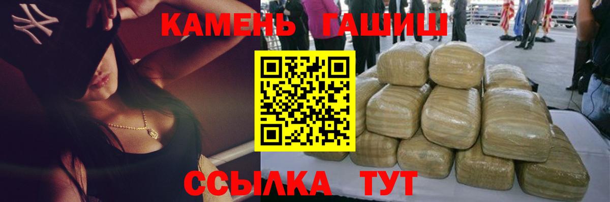 ГАШ Premium Приморско-Ахтарск