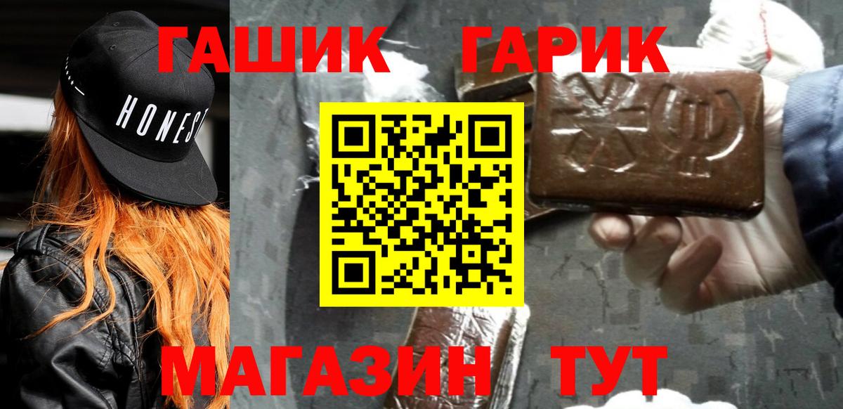 ГАШ Приморско-Ахтарск