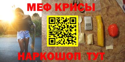 метамфетамин Кандалакша