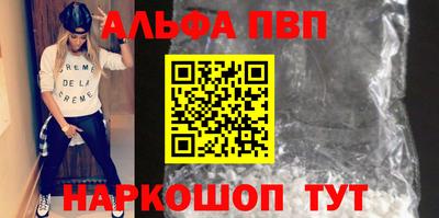 наркотики Камышлов
