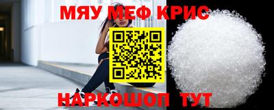 наркотики Камышлов