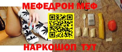 метамфетамин Кандалакша