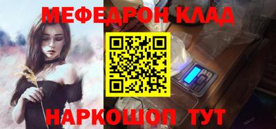 метамфетамин Кандалакша