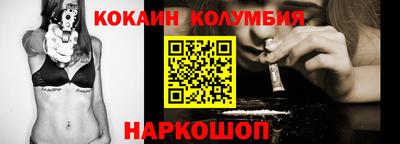 метамфетамин Кандалакша