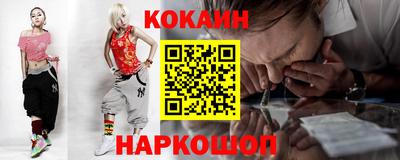 наркотики Камышлов
