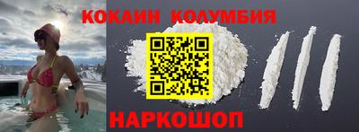 кокаин VHQ Канаш