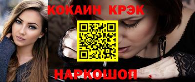 наркотики Камышлов