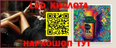 наркотики Камышлов