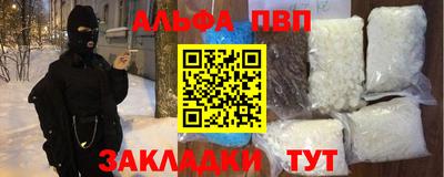 кокаин VHQ Канаш
