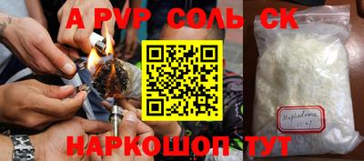 метамфетамин Кандалакша