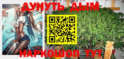 метамфетамин Кандалакша