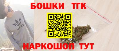 наркотики Камышлов