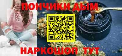 кокаин VHQ Канаш