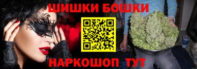 метамфетамин Кандалакша