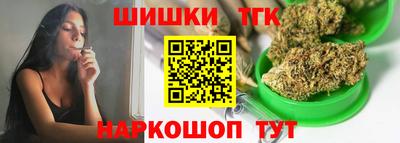 наркотики Камышлов