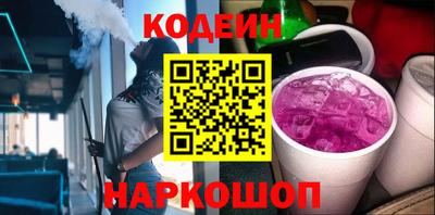 метамфетамин Кандалакша