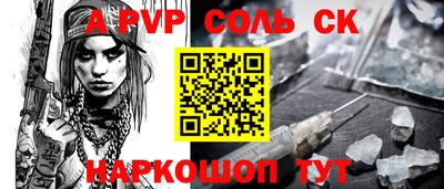 метамфетамин Кандалакша