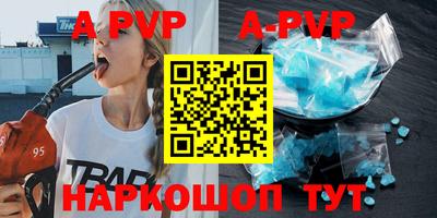 кокаин VHQ Канаш