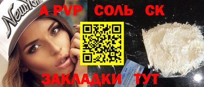 метамфетамин Кандалакша