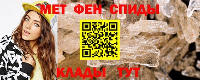 метамфетамин Кандалакша