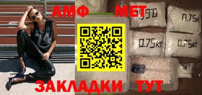 метамфетамин Кандалакша