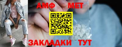 амф Ногинск