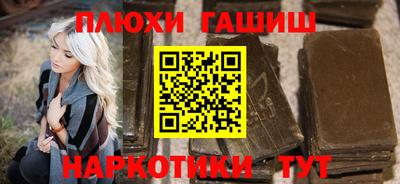 наркотики Камышлов