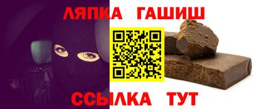 наркотики Камышлов