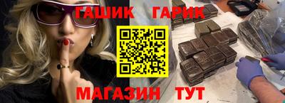 наркотики Камышлов