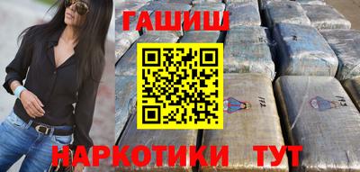 наркотики Камышлов