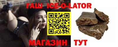 метамфетамин Кандалакша