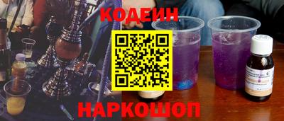 наркотики Камышлов