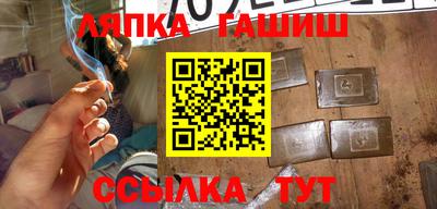 наркотики Камышлов