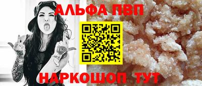 кокаин VHQ Канаш