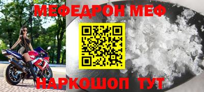 наркотики Камышлов