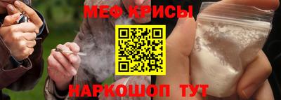 метамфетамин Кандалакша
