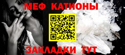 метамфетамин Кандалакша