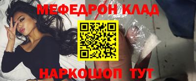 наркотики Камышлов
