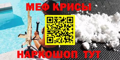 наркотики Камышлов
