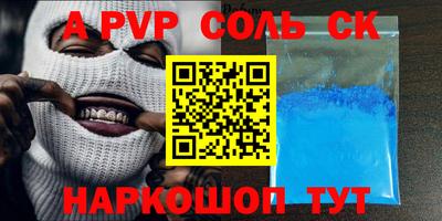кокаин VHQ Канаш