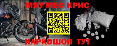 метамфетамин Кандалакша
